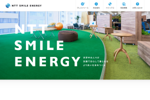 NTT SMILE ENERGY公式HPキャプチャ